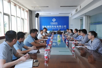 技术交流促合作——物资配送相关单位与国电濮阳公司开展技术见面交流